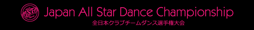 All Star Dance Championship 2013 全日本クラブチームダンス選手権大会