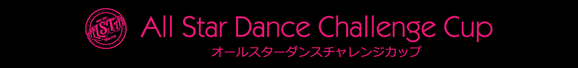 All Star Dance Challenge Cup 2013 オールスターダンスチャレンジカップ2013